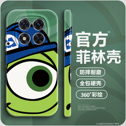 怪兽大学适用小米红米note14pro手机壳14pro+高级感菲林硬壳14pro全包防摔redmiNote14亮面保护套14少女款pro