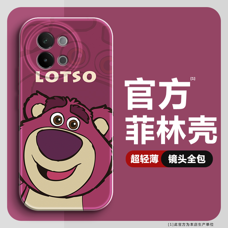 【第二件0元】高级感光面菲林壳