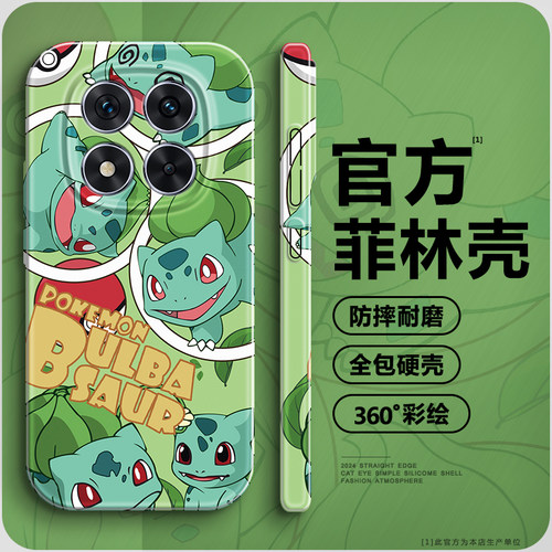 宝可梦适用小米红米note14pro手机壳14pro+高级感菲林硬壳14pro全包防摔redmiNote14亮面保护套14少女款pro新