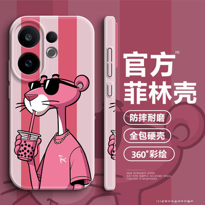 条纹粉红豹适用vivoS30手机壳s20菲林硬壳y300t全包防摔200i新款y77/78m/y35男女s19情侣x200ultra/x100s/pro