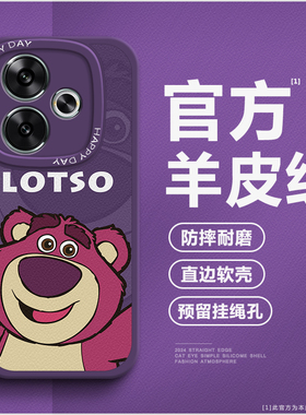 草莓熊适用红米Turbo3手机壳K70E手机壳K60ultra至尊版40S软30pro小羊皮50女note13紫色12Tpro/11/10高级感新