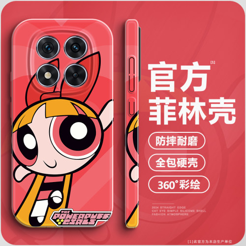 飞天小女警适用小米红米note14pro手机壳14pro+高级感菲林硬壳14pro全包防摔redmiNote14亮面保护套14女款pro