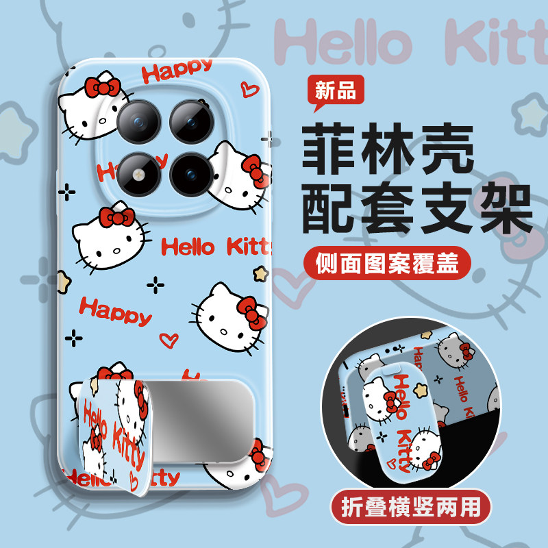 适用红米Note15pro手机壳小米redmi保护套note15pro+全包防摔镜头note15镜子折叠支架pro菲林硬壳卡通凯蒂猫,3C数码配件,手机保护套/壳,淘宝优惠券,粉丝福利购,淘宝优惠卷
