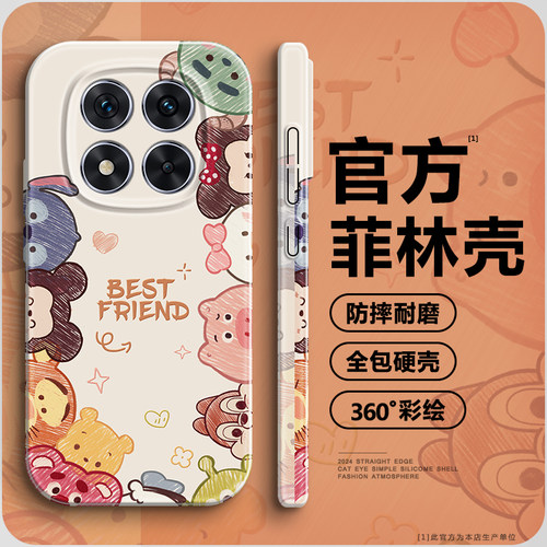 卡通适用小米红米note14pro手机壳14pro+高级感菲林硬14pro全包防摔redmiNote14亮面保护套14草莓熊pro女米奇