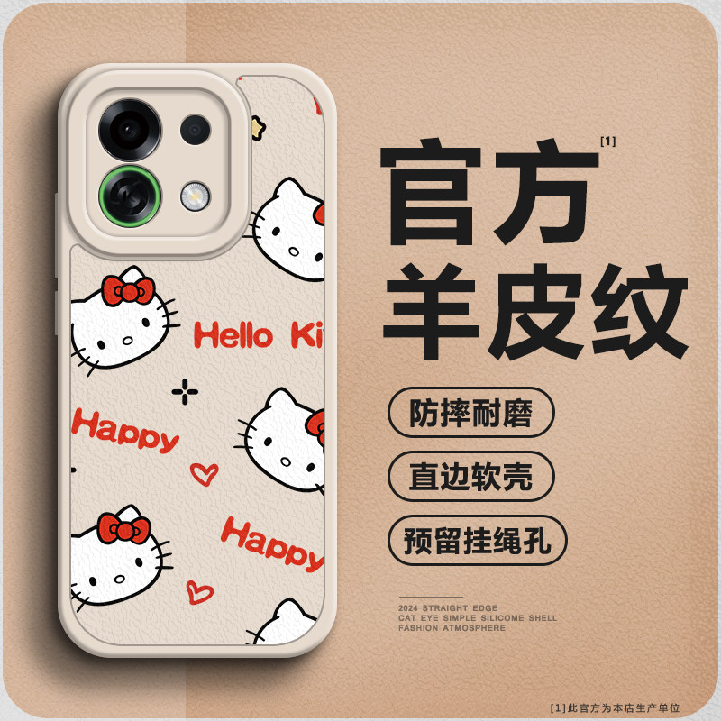 适用oppoK13turbo手机壳k13turbopro小羊皮高档高级感全包防摔镜头oppo软硅胶turbopro保护套k13女卡通凯蒂猫,3C数码配件,手机保护套/壳,淘宝优惠券,粉丝福利购,淘宝优惠卷