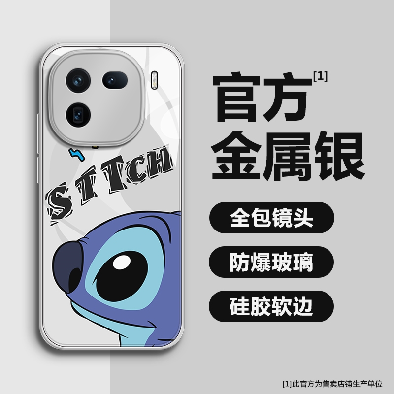 适用iQOO12/11/NEO8/7SE手机壳