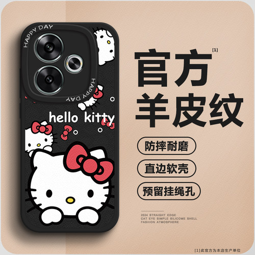 【第二件0元】高档小羊皮手机壳