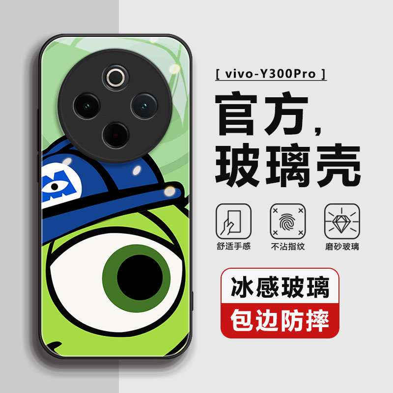 适用vivoY300PRO手机壳vivo保护套Y300PRO+全包防摔男女钢化玻璃vivo y300pro软硅胶液态2025-3-27 10:50:35