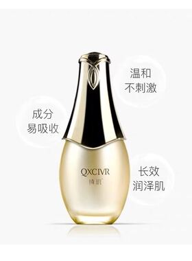 上者绮玑水漾肌活乳液保湿补水男女护肤套装滋润修护敏感肌精华乳