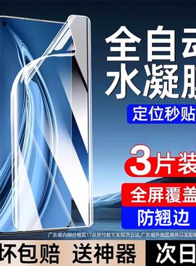 适用小米10手机膜11/12水凝膜14pro全包15贴膜10s曲面12x保护13pro屏幕15pro至尊14ultra纪念civi4por版ultra