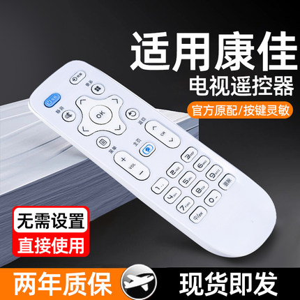 适用康佳电视遥控器万能通用kk378原装378A/专用kk-y345/y354/y315f液晶电视kk-y001/y003/y007y006老款y313s