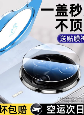 适用红米k90promax镜头膜k80至尊版摄像头保护膜redmi全包k80pro手机镜头贴钢化膜小米K90全覆盖相机圈盖新款