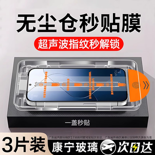 套天下适用小米14钢化膜13 k60无11tpro尘10仓s贴e 15红米k80k90手机k70膜note13pro全屏12turbo3至尊turbo4版
