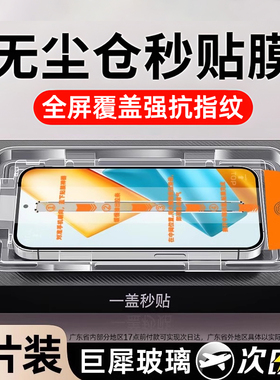 适用荣耀400/300钢化膜x70x30手机x60i膜90gt/9x全20屏x10x50i无gtpro尘8x40gt仓v30pro/80畅玩magic7贴winrt