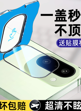 适用一加ace6镜头膜一加ace6T新款后置摄像头保护膜OPPO手机全覆盖钢化镜头盖贴膜1加ace6增透ar防摔全包秒贴