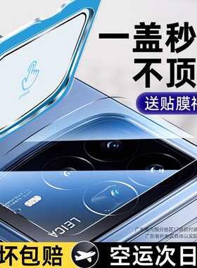 套天下适用小米mixfold4镜头膜小米折叠屏镜头保护膜mixfold4折叠手机镜头贴钢化膜全包4代后置摄像头相机盖