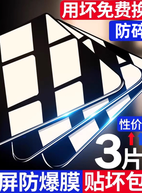 适用于苹果X钢化膜11pro全屏覆盖iPhone12手机XR全包边13promax抗蓝光6/6s/7/8Plus防摔Xsmax防指纹Se2贴膜8P