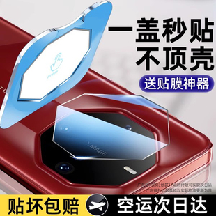 套天下适用华为matext镜头膜华为非凡大师折叠手机镜头钢化保护膜mateXT折叠屏新款后摄像头贴相机盖圈全覆盖