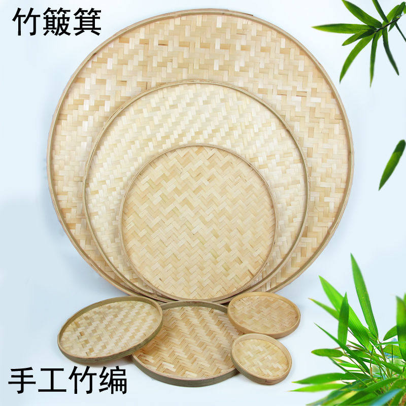 竹编制品家用竹筛子收纳筐圆簸箕绘画装饰幼儿园农家竹匾晾晒篮子|ruв категории начало ежедневно, настольный календарь - от Buy2taobao.com для оказания профессиональной услуги покупки агента Taobao