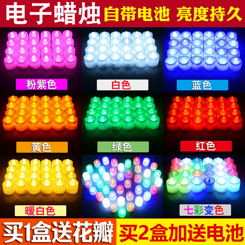 黄光彩色LED电子蜡烛KTV电池生日快乐紫色灯光彩灯浪漫圆形蜡|ruв категории Домашний быт, свеча/подсвечник, безвкусные свечи - от Buy2taobao.com для оказания профессиональной услуги покупки агента Taobao
