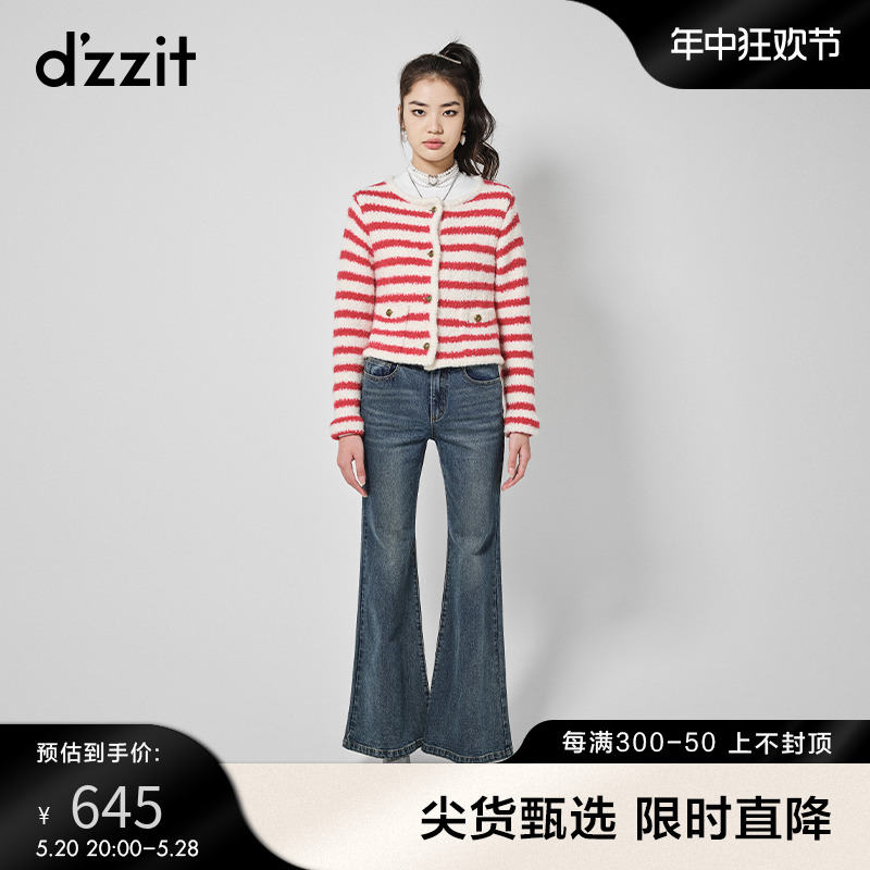 dzzit地素针织条纹开衫