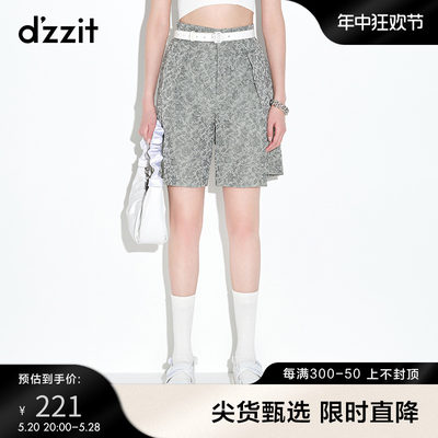 dzzit地素 奥莱夏款宽松绿色提花休闲短裤女3D2Q1091P