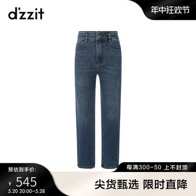 dzzit地素时尚牛仔小腿裤