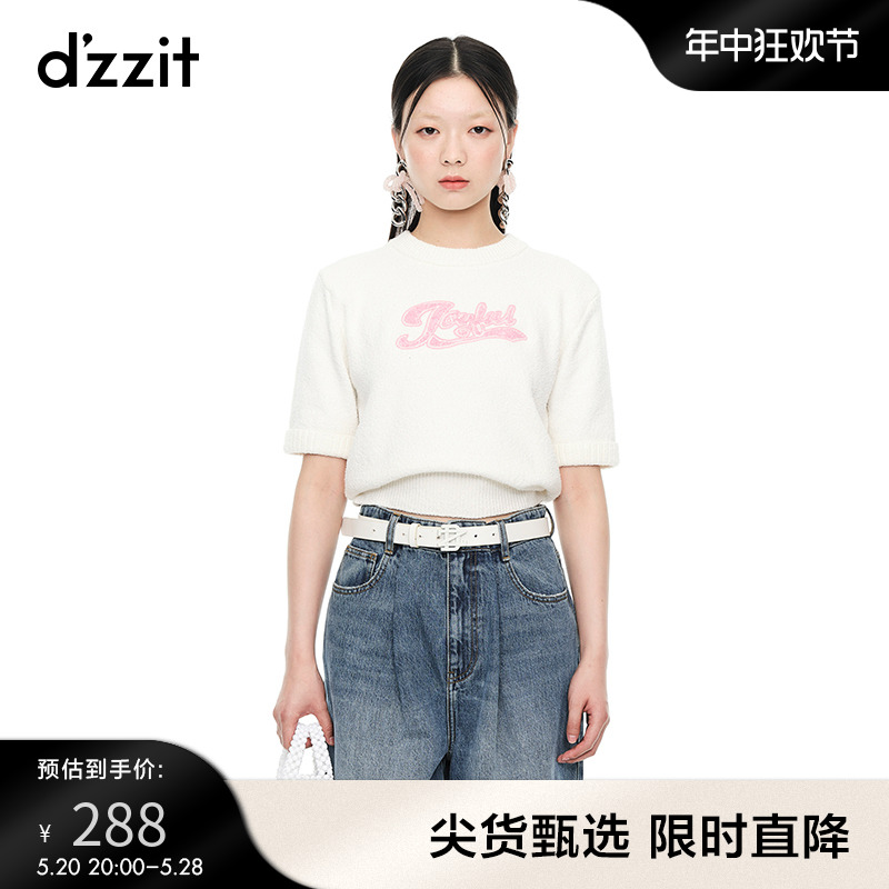 dzzit地素 奥莱春白色修身套头毛衣设计感女3E1E3091B