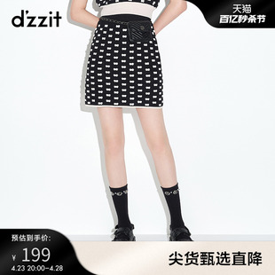 修身 dzzit地素 奥莱夏款 短款 针织包臀半身裙女3D2E7056A