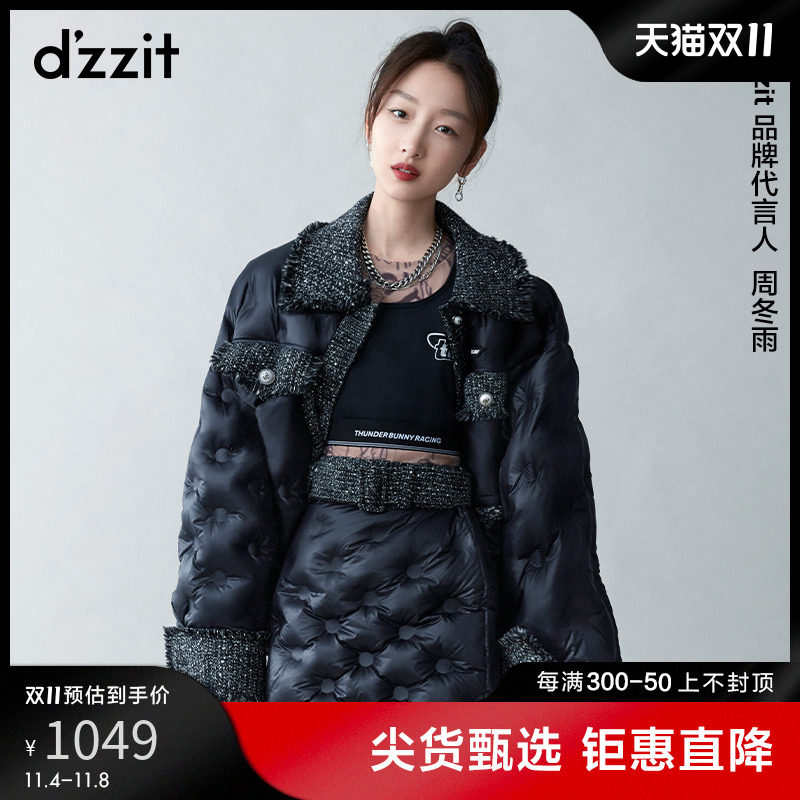 周冬雨同款dzzit地素奥莱黑色小香风拼接粗花呢羽绒服女3C4K3951A怎么看?