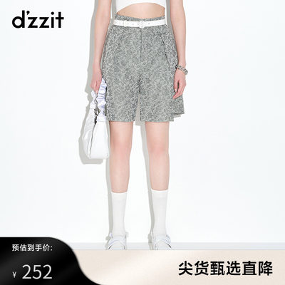 dzzit地素 奥莱夏款宽松绿色提花休闲短裤女3D2Q1091P