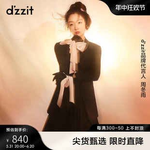 周冬雨同款 西服女 dzzit地素奥莱春复古通勤垫肩缎面领西装