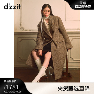 dzzit地素奥莱人字纹大衣外套2023冬新款复古美拉德徽章胸针设计