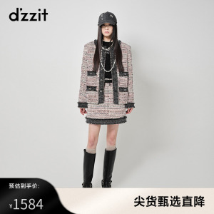 dzzit地素粗花呢短外套