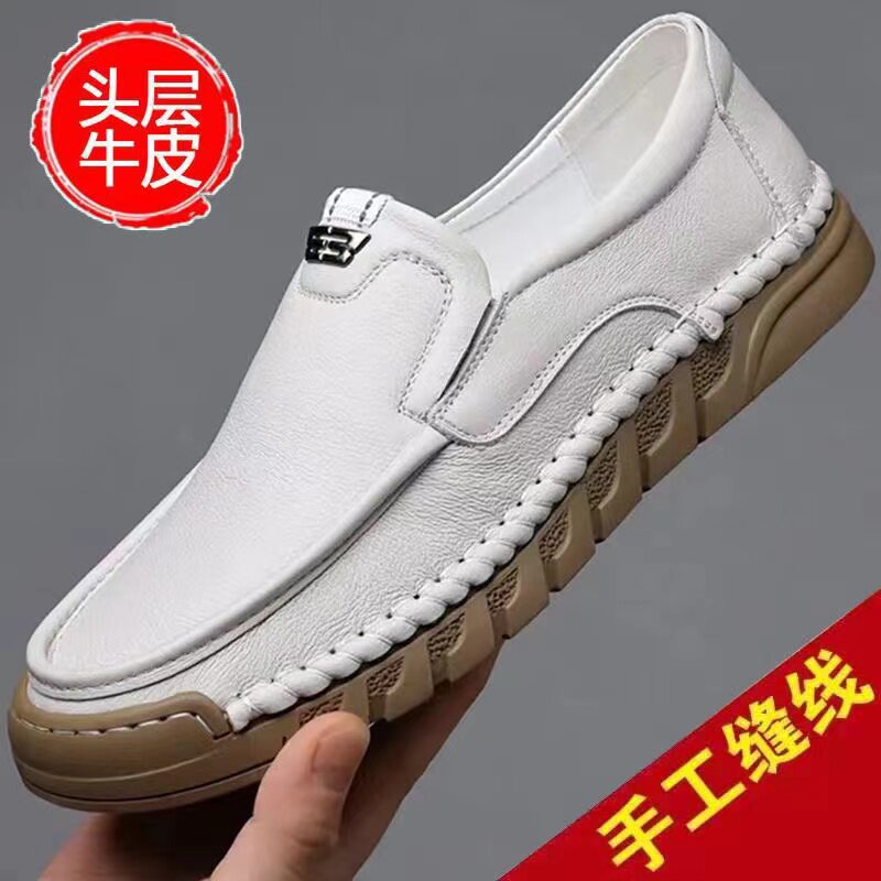 男鞋真皮透气耐磨小白鞋韩版百搭休闲板鞋防滑一脚蹬懒人鞋驾车鞋