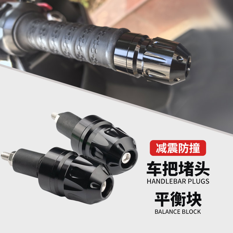 适用电摩极核AE8S+手把堵头