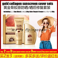 sunscreen aftersun repair sets