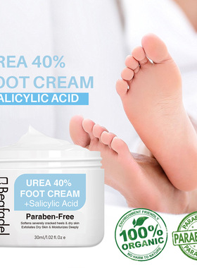 urea foot cream salicylic acid rough thick cracked dry足霜乳