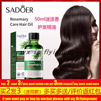 rosemary hair care oil