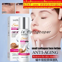 snail face lotion