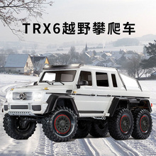 TRX6奔驰大G G63 6x6六驱电动遥控越野仿真攀爬车RC模型TRAXXAS