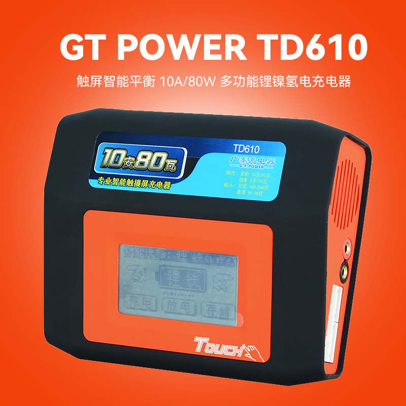 GT POWER TD610 터치 스크린 중국어 균형 충전 다기능 모델 리튬 배터리 충전기 10A 80W