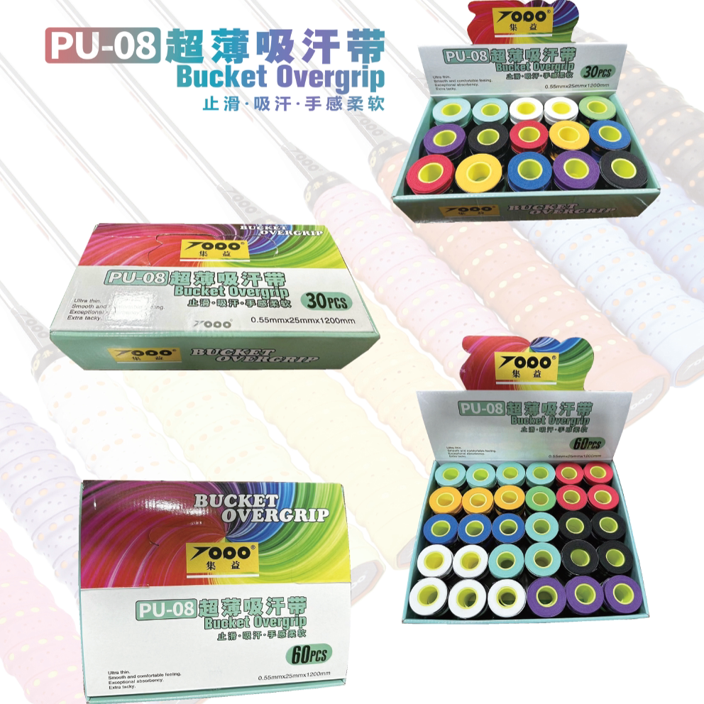 PU08超薄粘性吸汗带羽毛球手胶