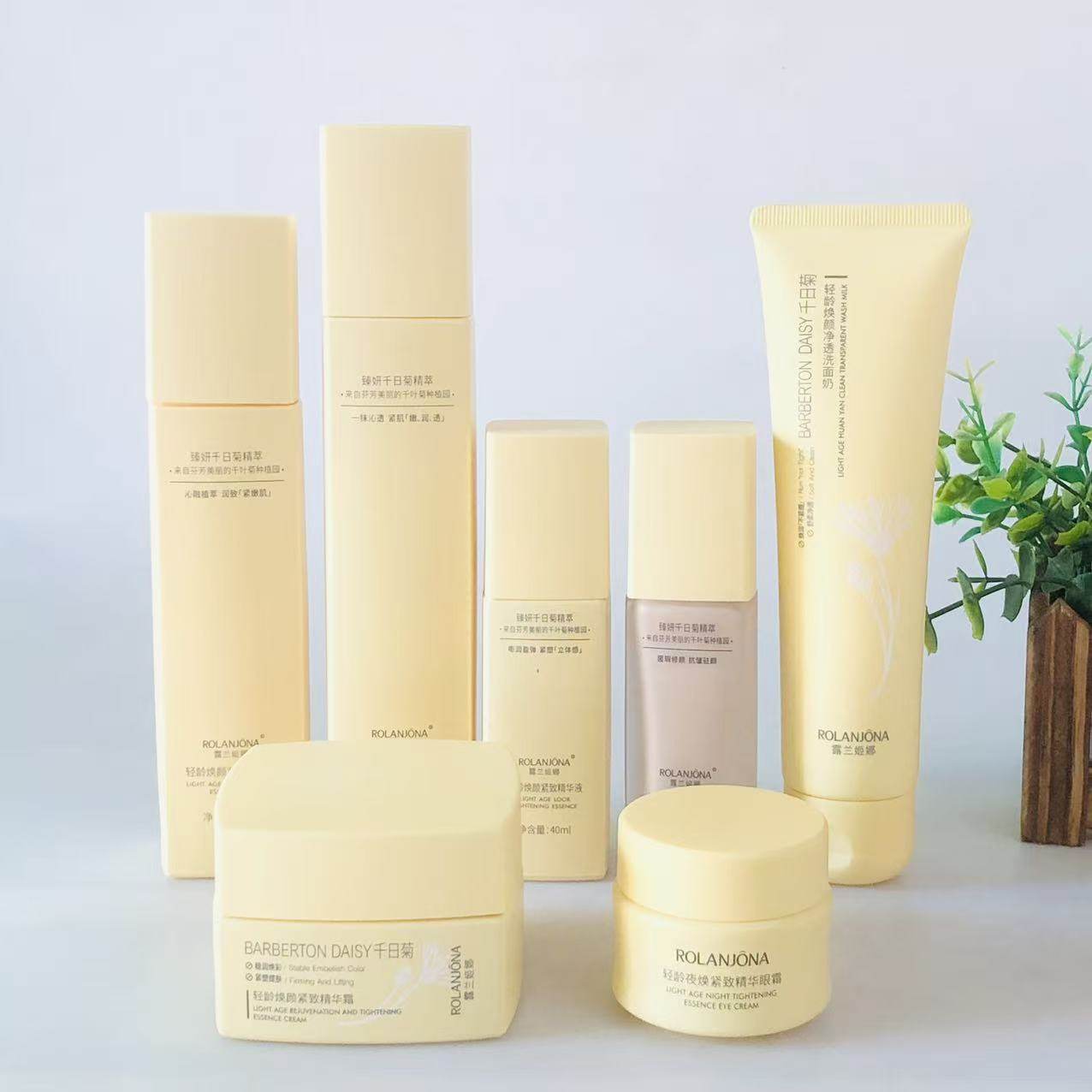 露兰姬娜护肤品千日套装紧致抗皱水乳正品提亮保湿洁面眼霜精华,美容护肤/美体/精油,面部护理套装,淘宝优惠券,粉丝福利购,淘宝优惠卷