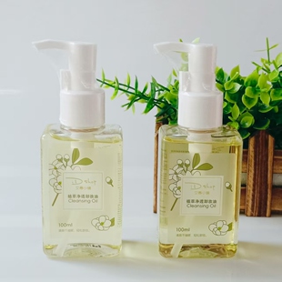 艾蒂小铺植萃深层温和脸部迷你便携净透卸妆油100ml