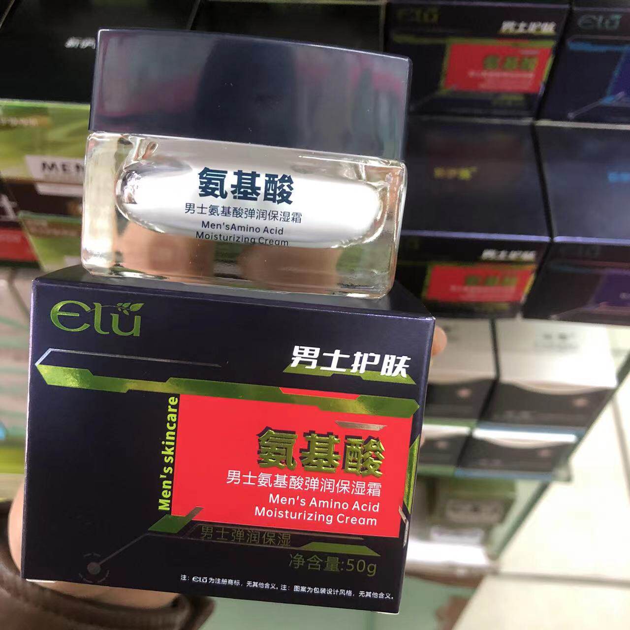 新伊露男士面霜氨基酸弹润保湿霜改善粗糙肌肤不粘腻50g正品