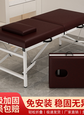 折叠美容床按摩床家用便携