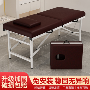 折叠美容床按摩床家用便携式 手提推拿床中医理疗床纹绣床艾灸床