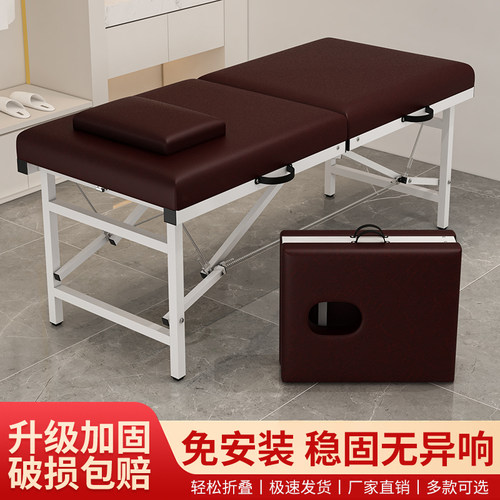 折叠美容床按摩床家用便携