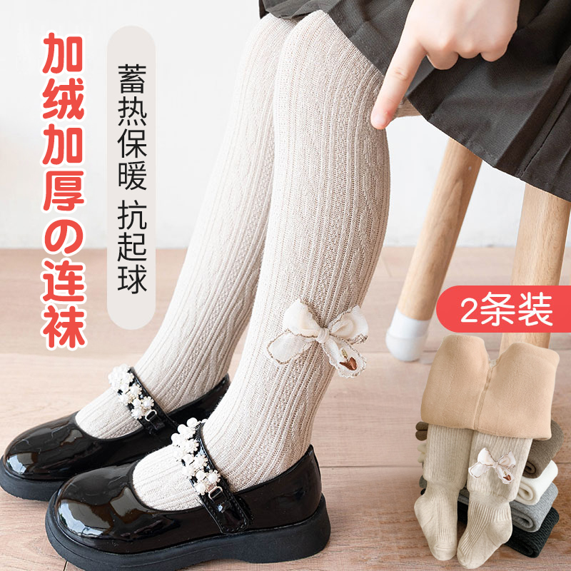 女童打底裤秋冬季纯棉加绒加厚宝宝外穿一体绒儿童洋气白色连裤袜